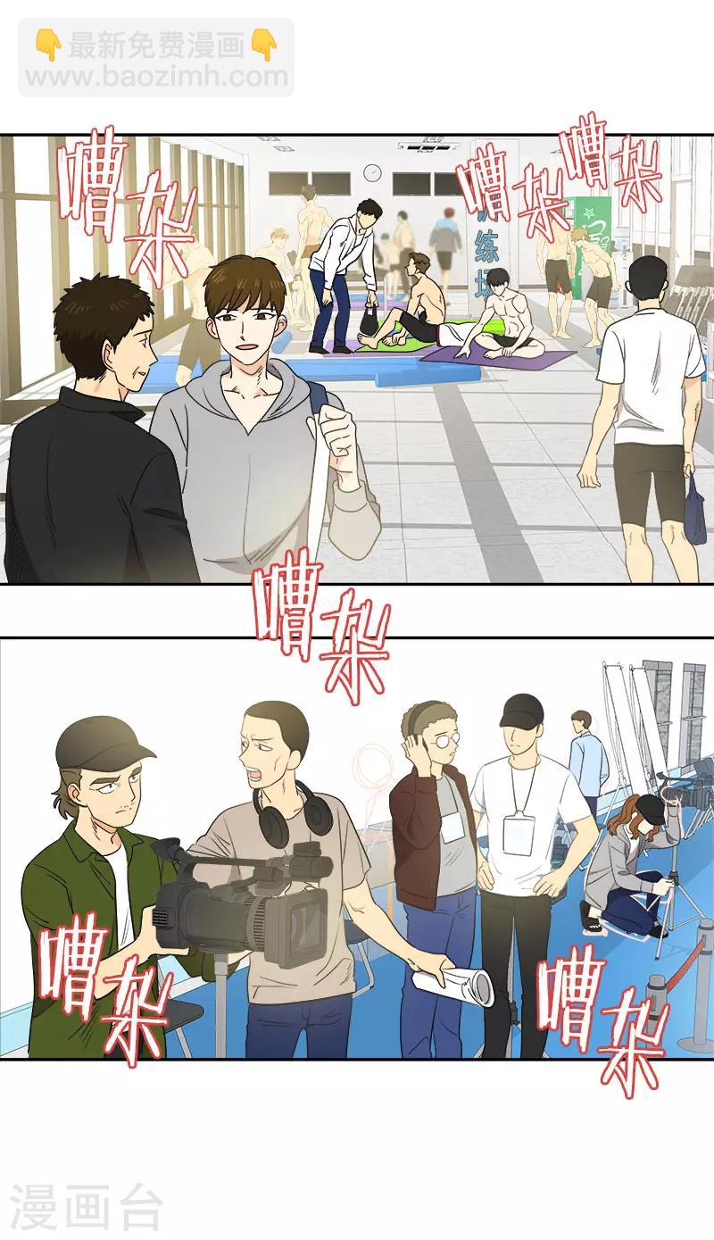 第383话 赛前上厕所-第401话