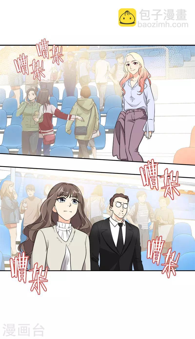 第383话 赛前上厕所-第401话