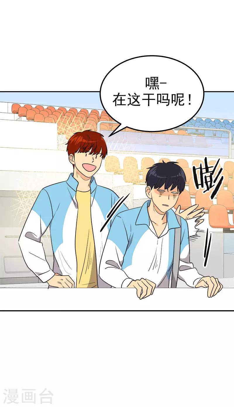 第383话 赛前上厕所-第401话