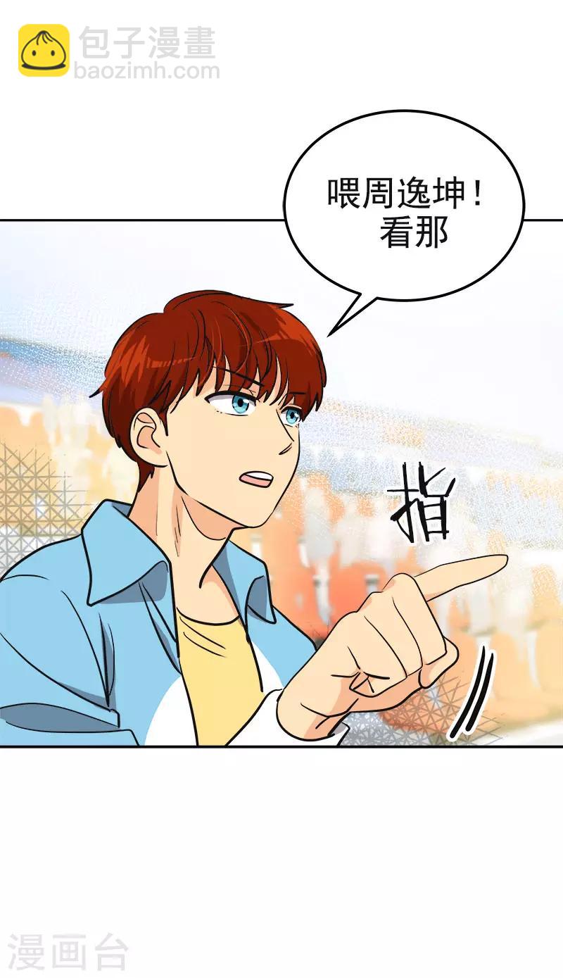 第383话 赛前上厕所-第401话