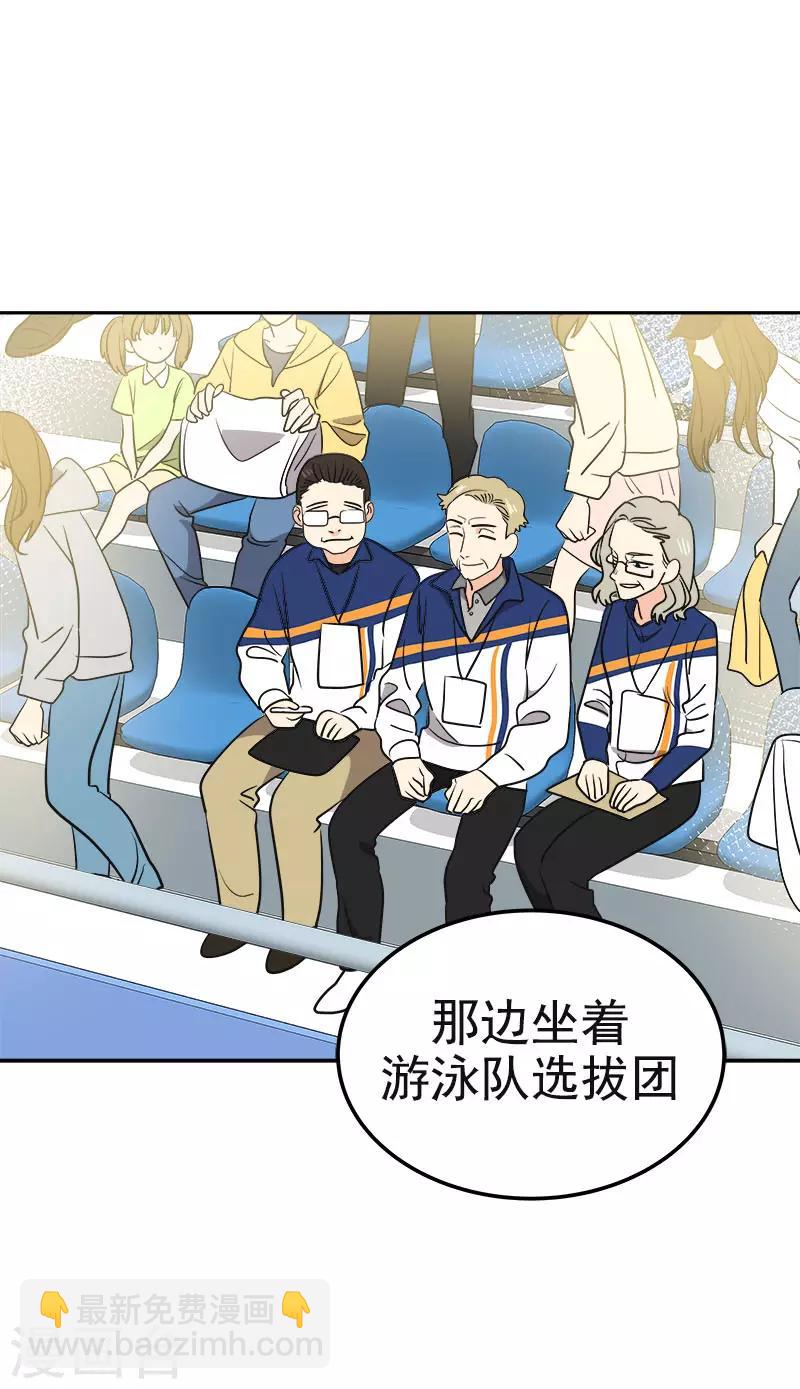 第383话 赛前上厕所-第401话