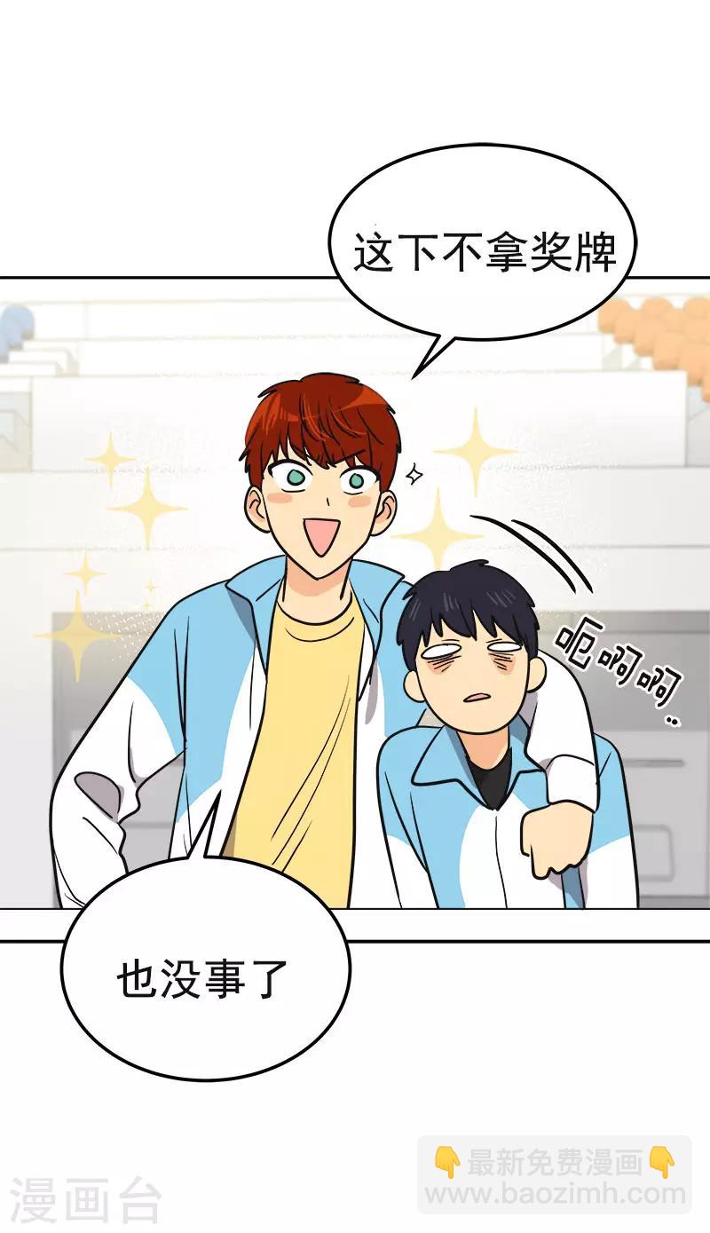 第383话 赛前上厕所-第401话