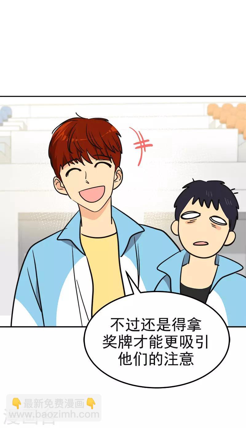 第383话 赛前上厕所-第401话
