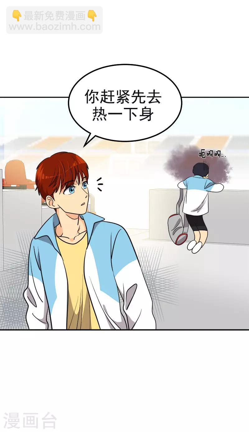 第383话 赛前上厕所-第401话