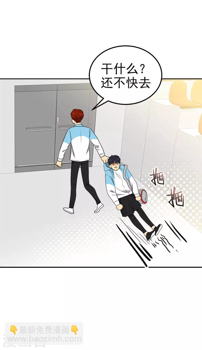 第383话 赛前上厕所-第401话