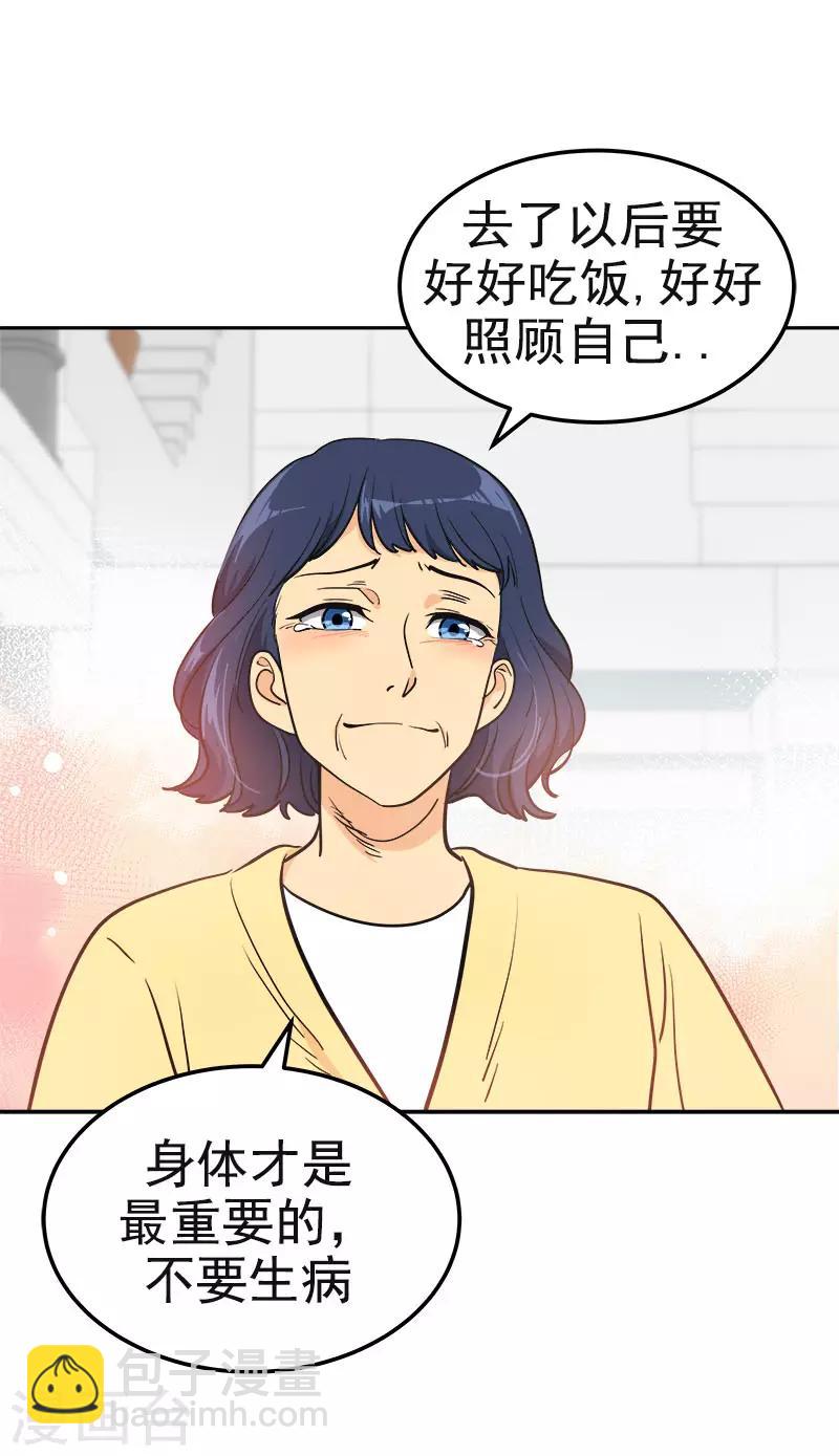 第383话 赛前上厕所-第401话