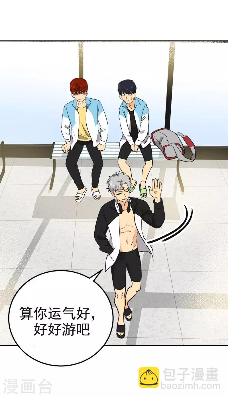 第383话 赛前上厕所-第401话