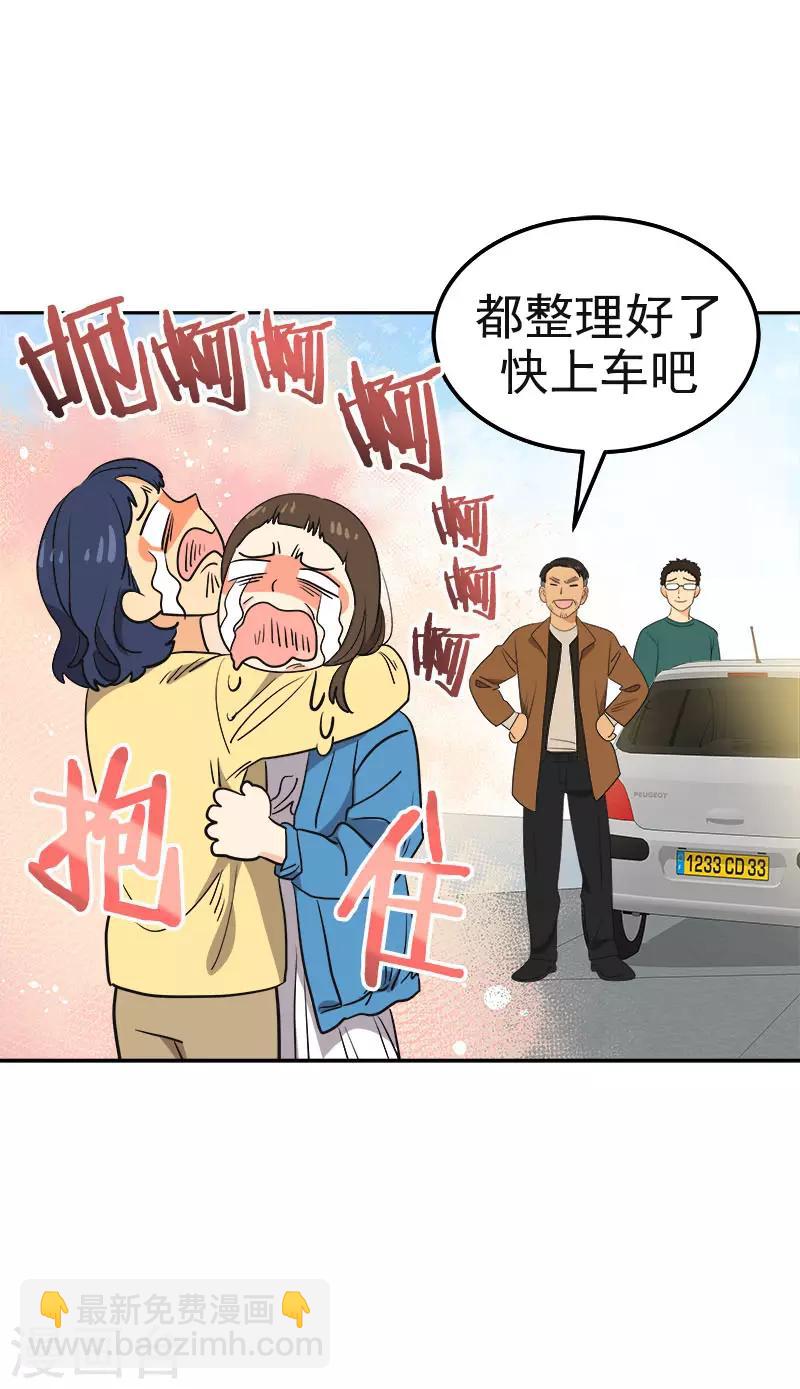 第383话 赛前上厕所-第401话