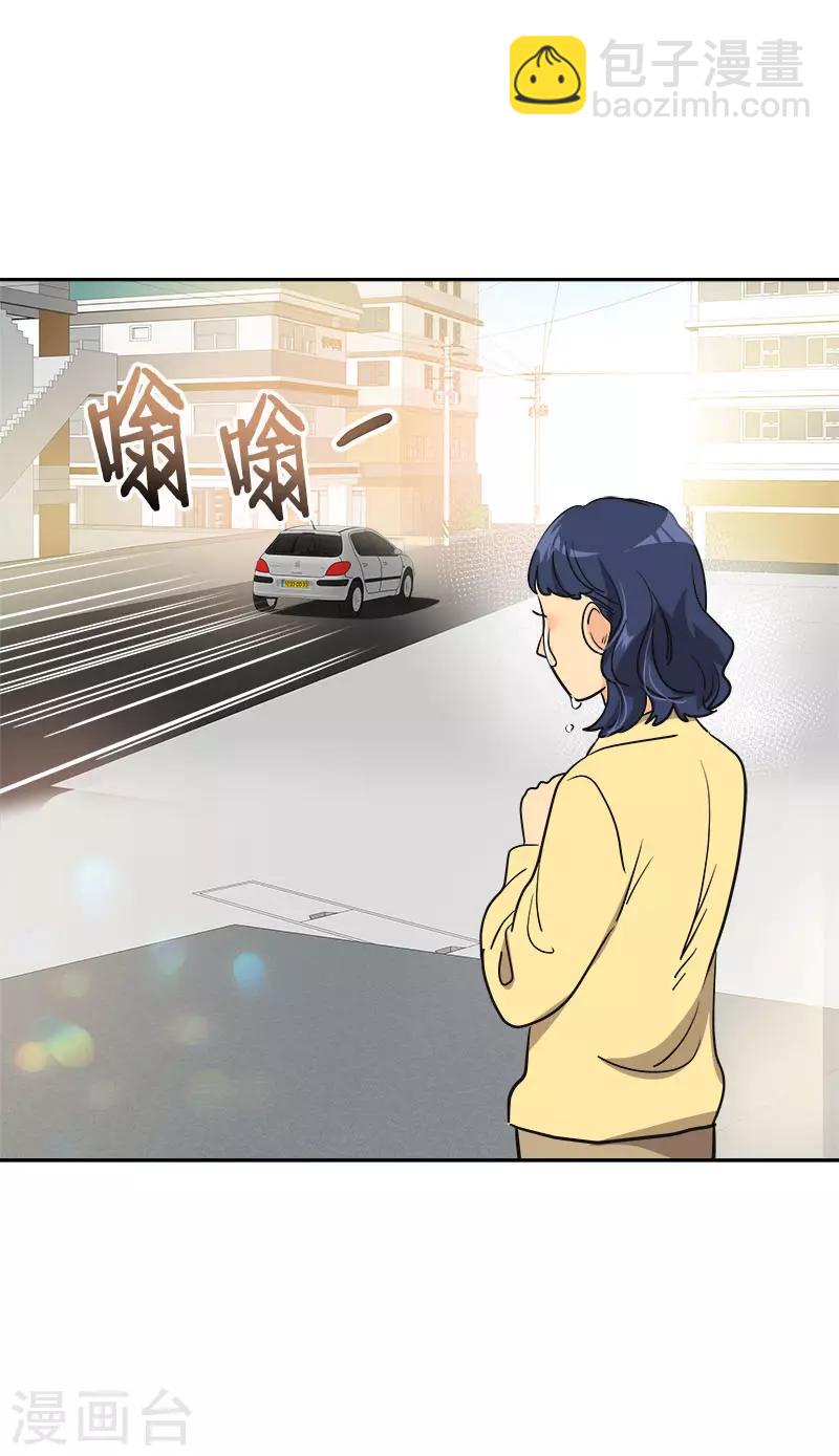 第383话 赛前上厕所-第401话