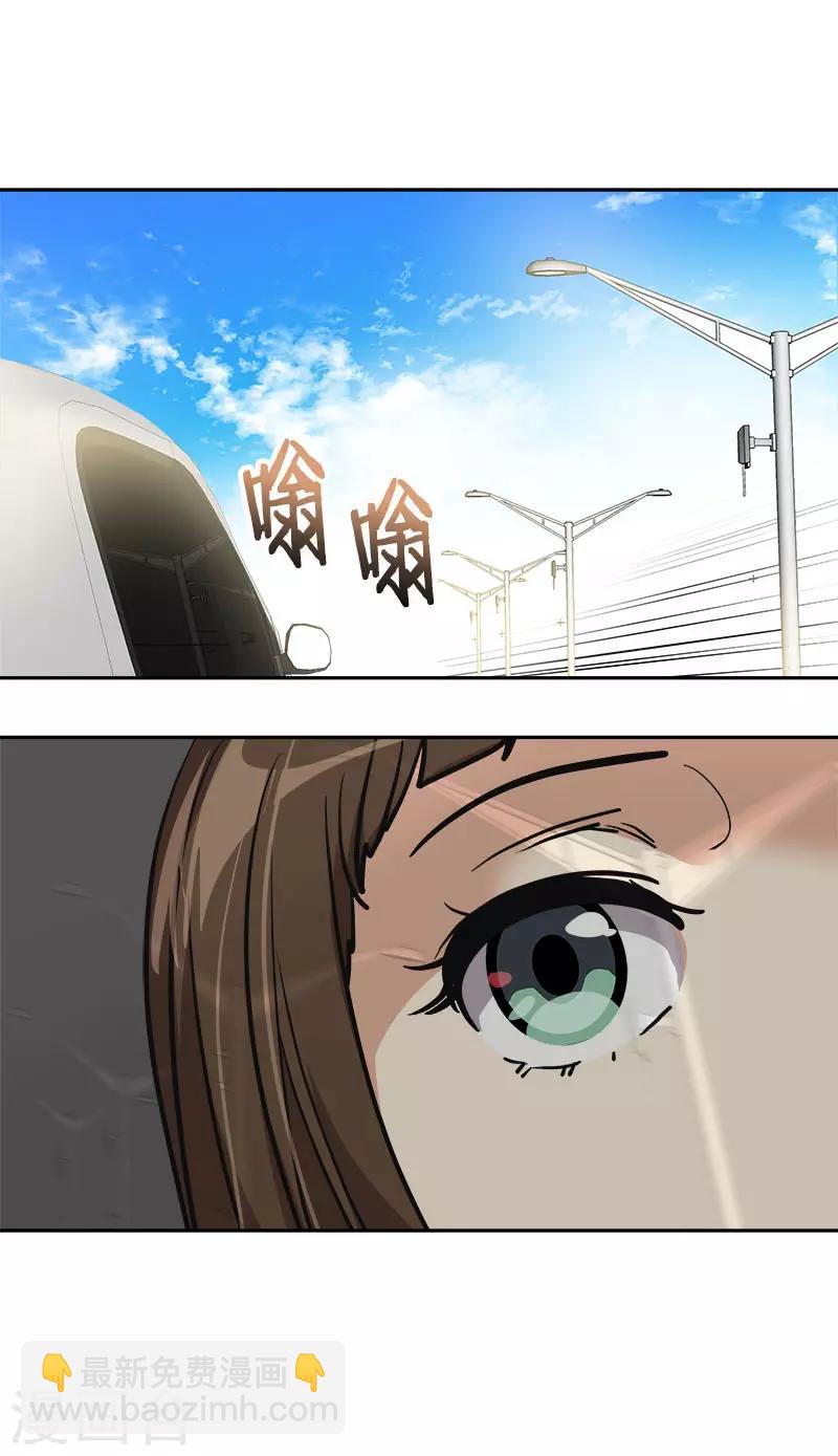 第383话 赛前上厕所-第401话