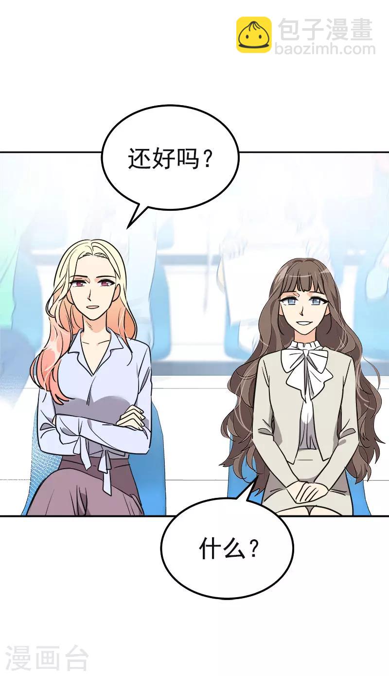 第385话 选手准备-第403话