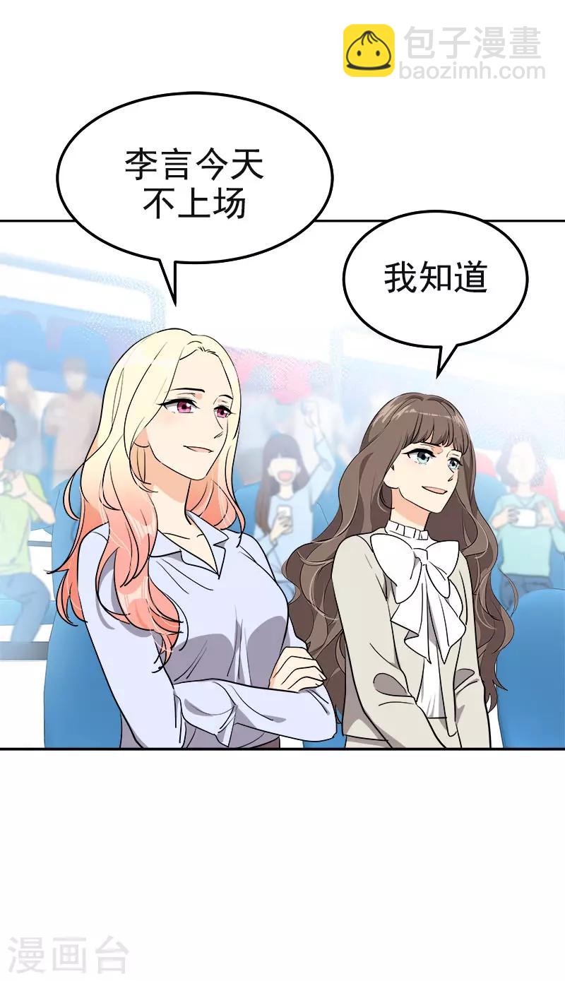第385话 选手准备-第403话