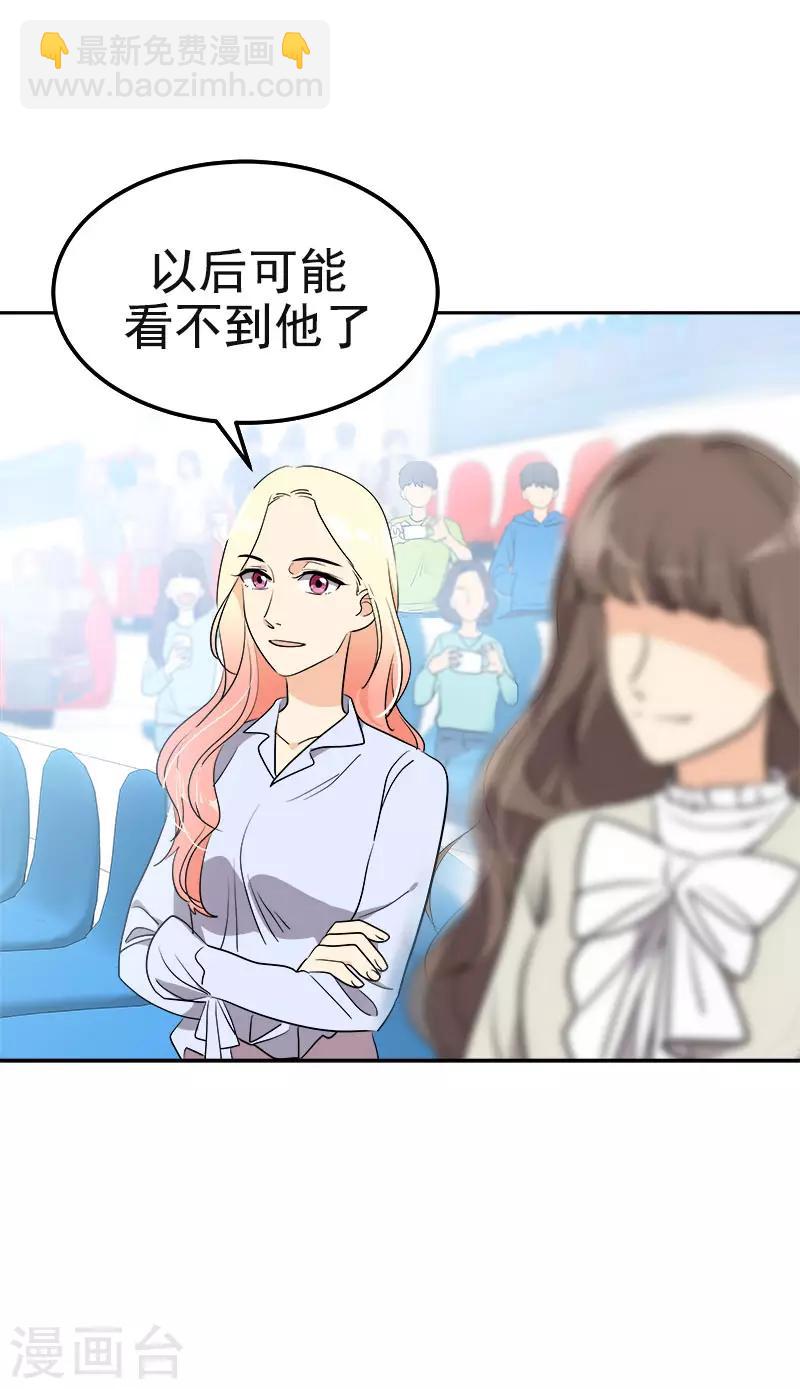第385话 选手准备-第403话