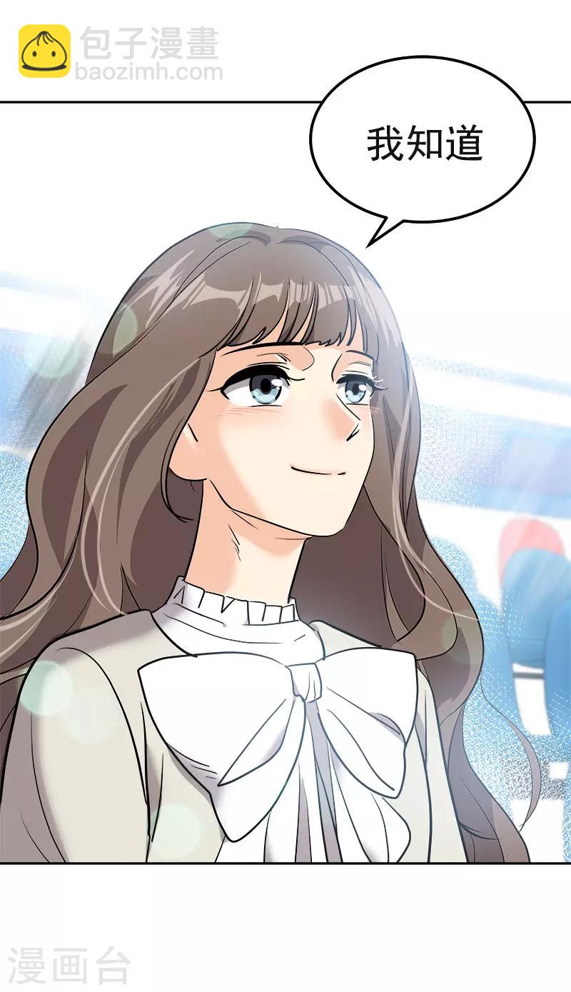 第385话 选手准备-第403话
