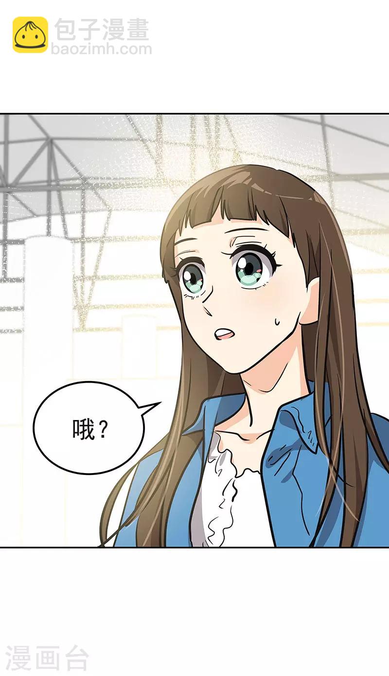 第385话 选手准备-第403话