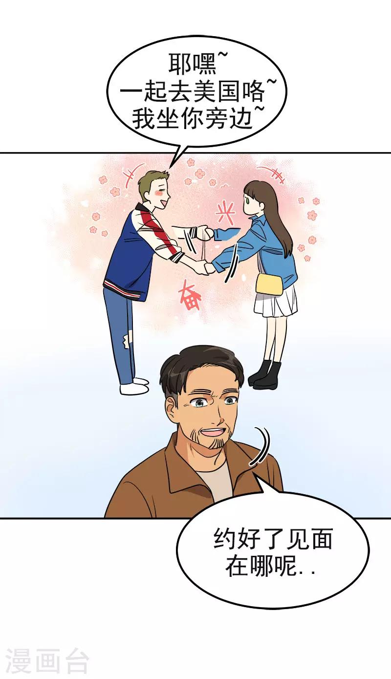 第385话 选手准备-第403话