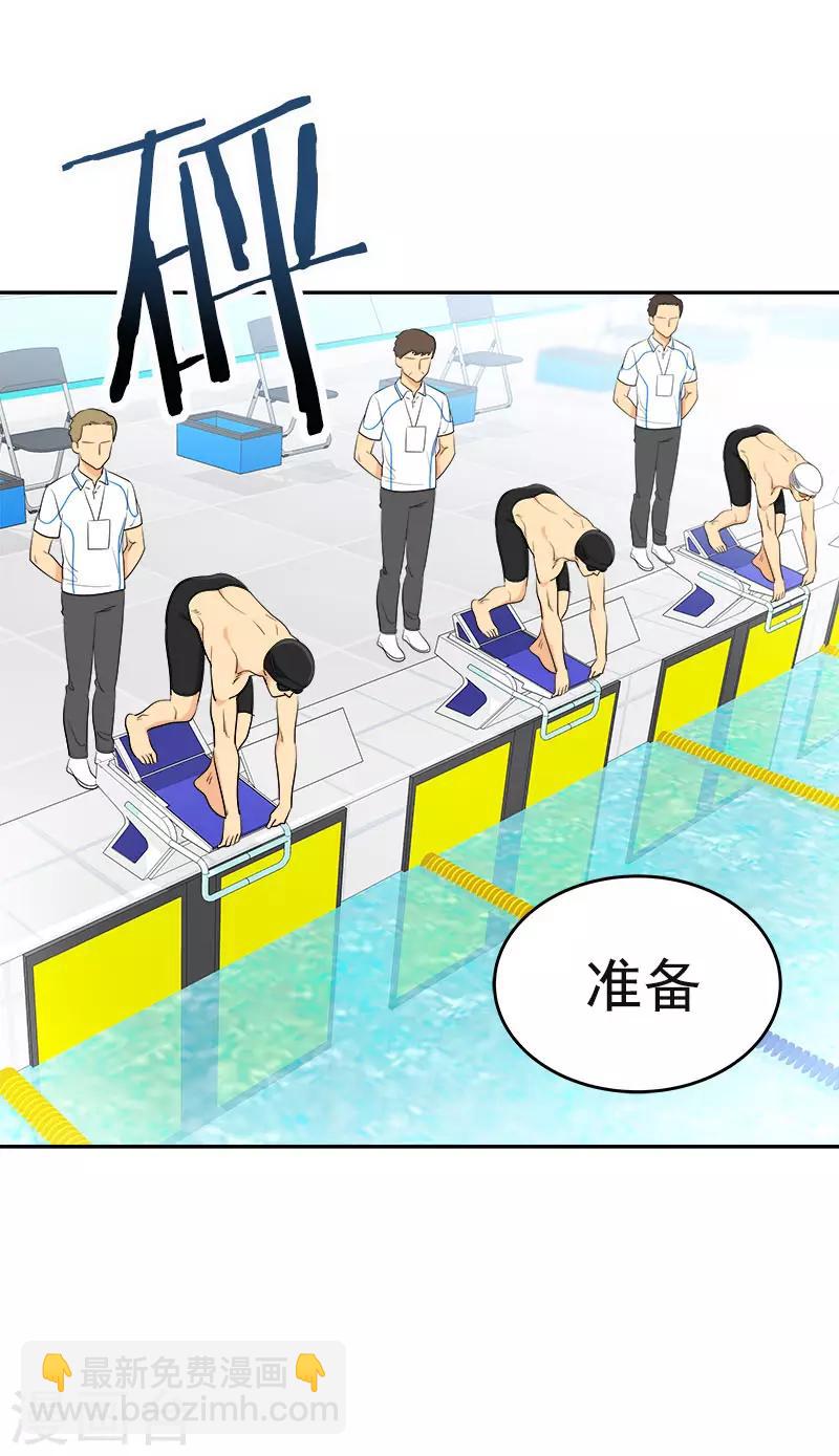 第385话 选手准备-第403话