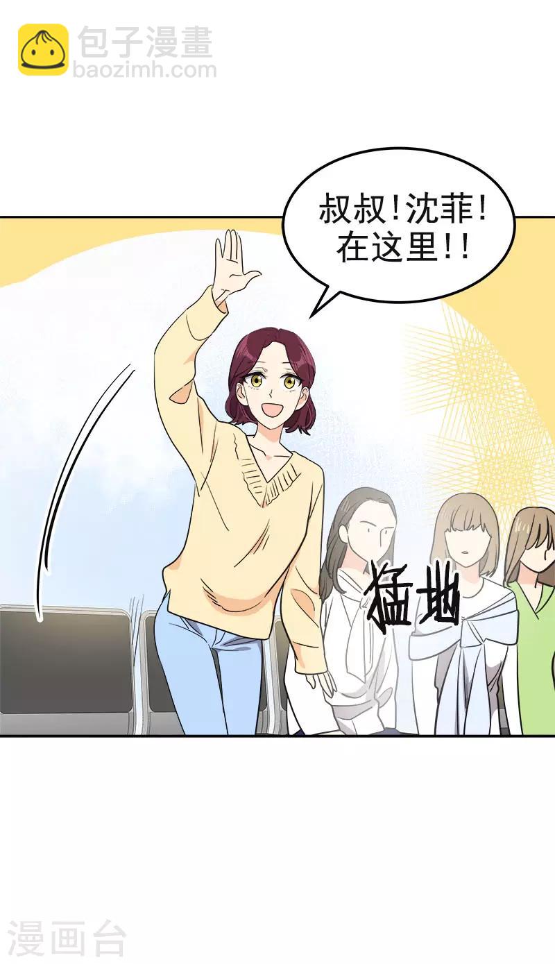 第385话 选手准备-第403话