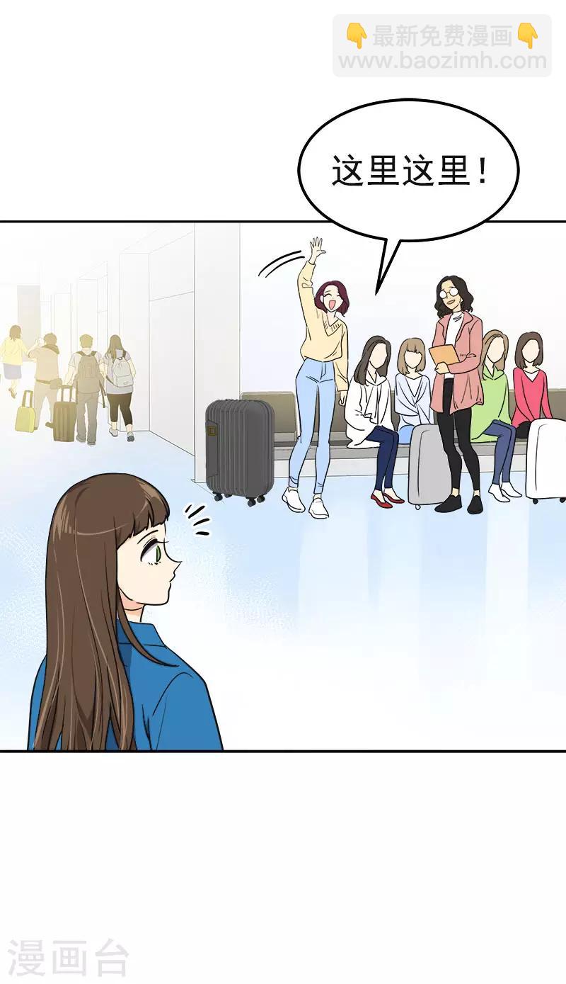 第385话 选手准备-第403话