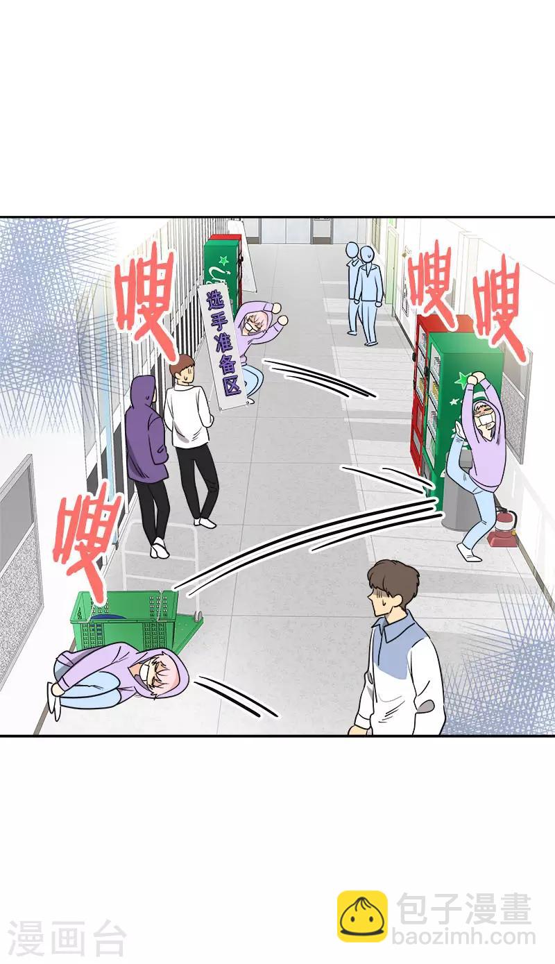 第385话 选手准备-第403话