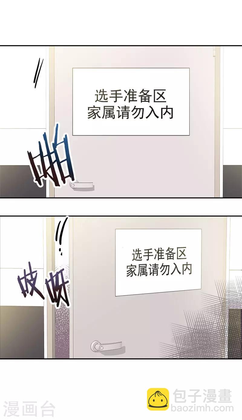 第385话 选手准备-第403话