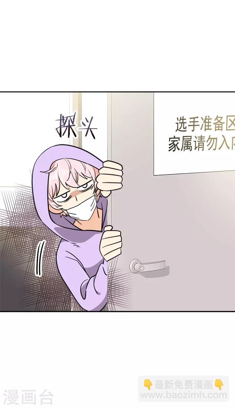 第385话 选手准备-第403话
