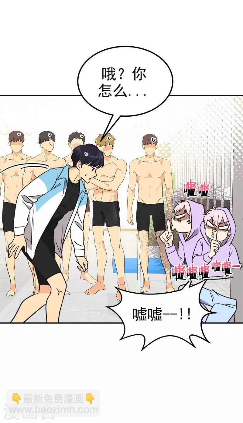 第385话 选手准备-第403话