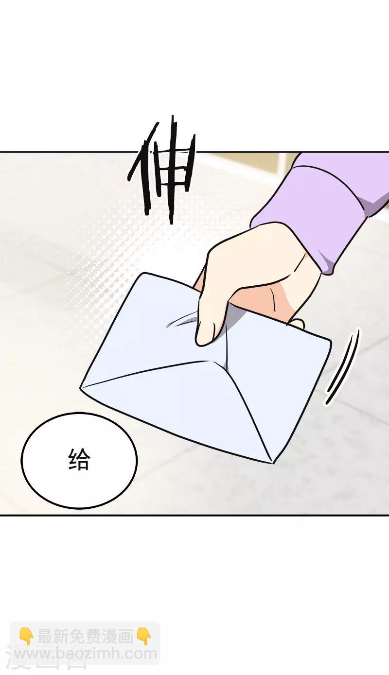 第385话 选手准备-第403话