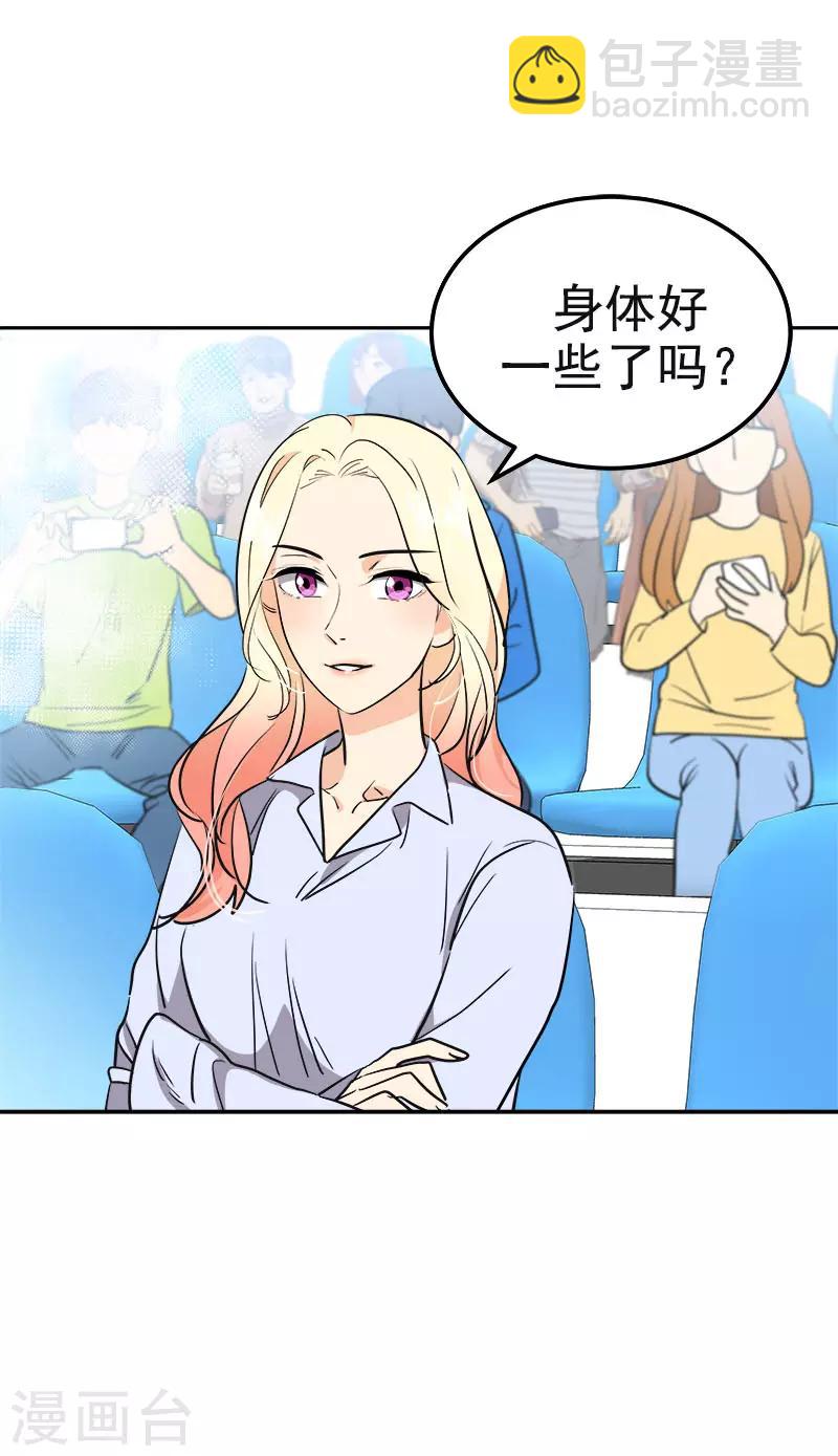 第385话 选手准备-第403话
