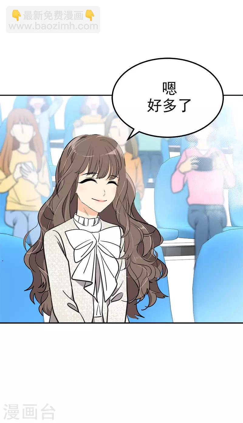 第385话 选手准备-第403话
