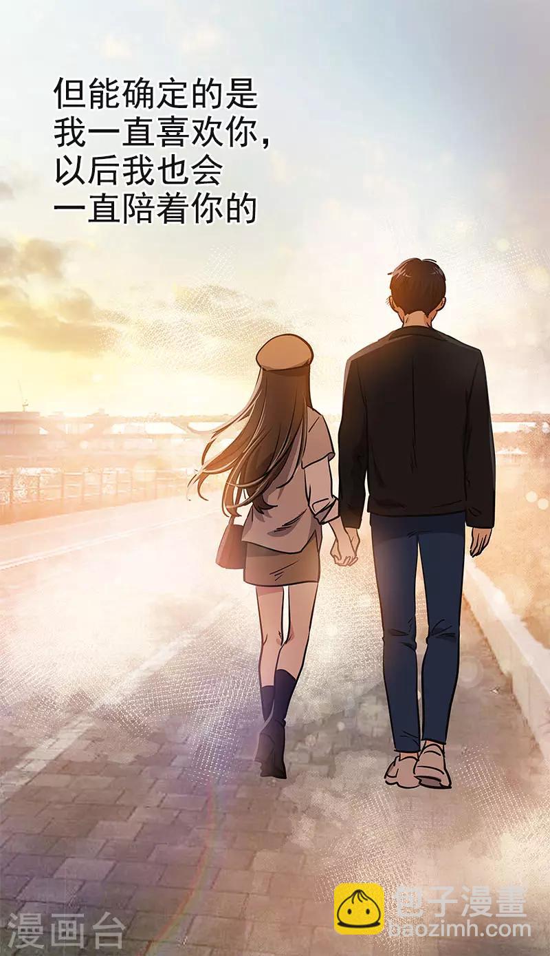 第387话 我爱你-第405话