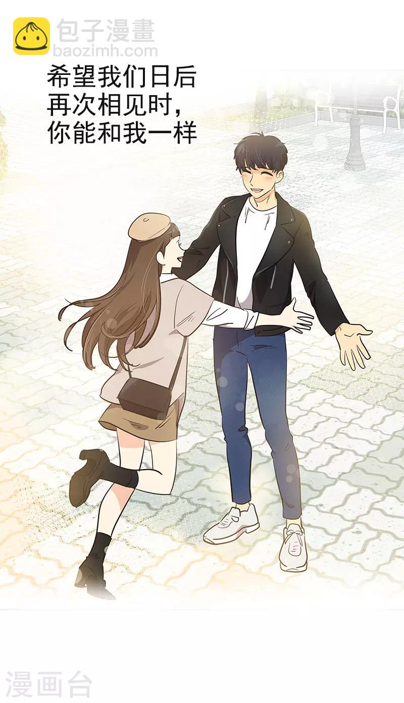 第387话 我爱你-第405话