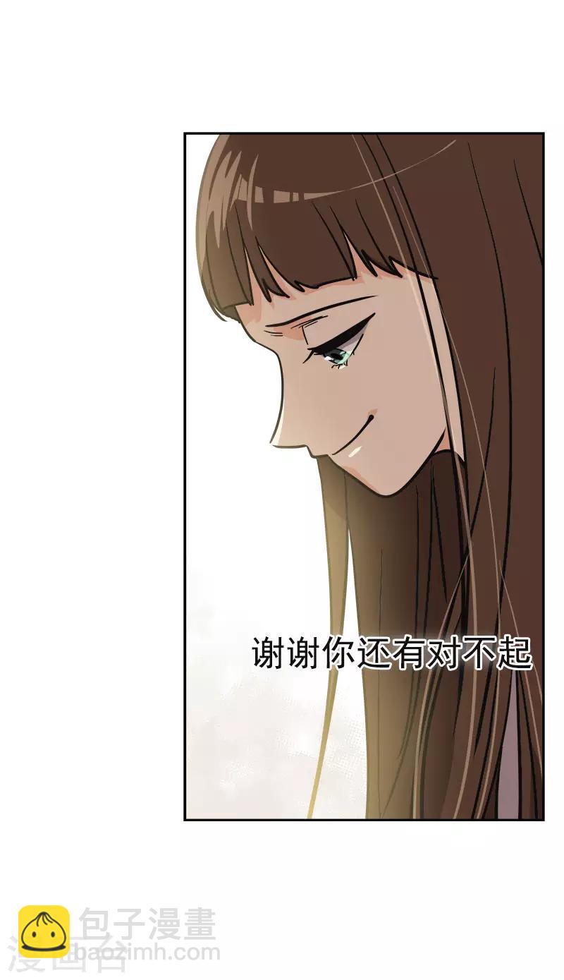 第387话 我爱你-第405话