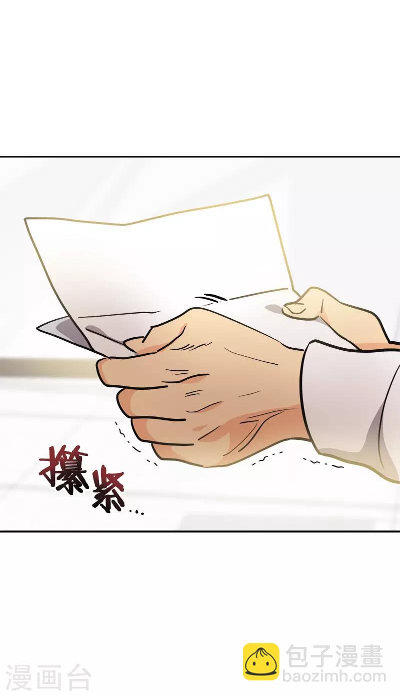 第387话 我爱你-第405话