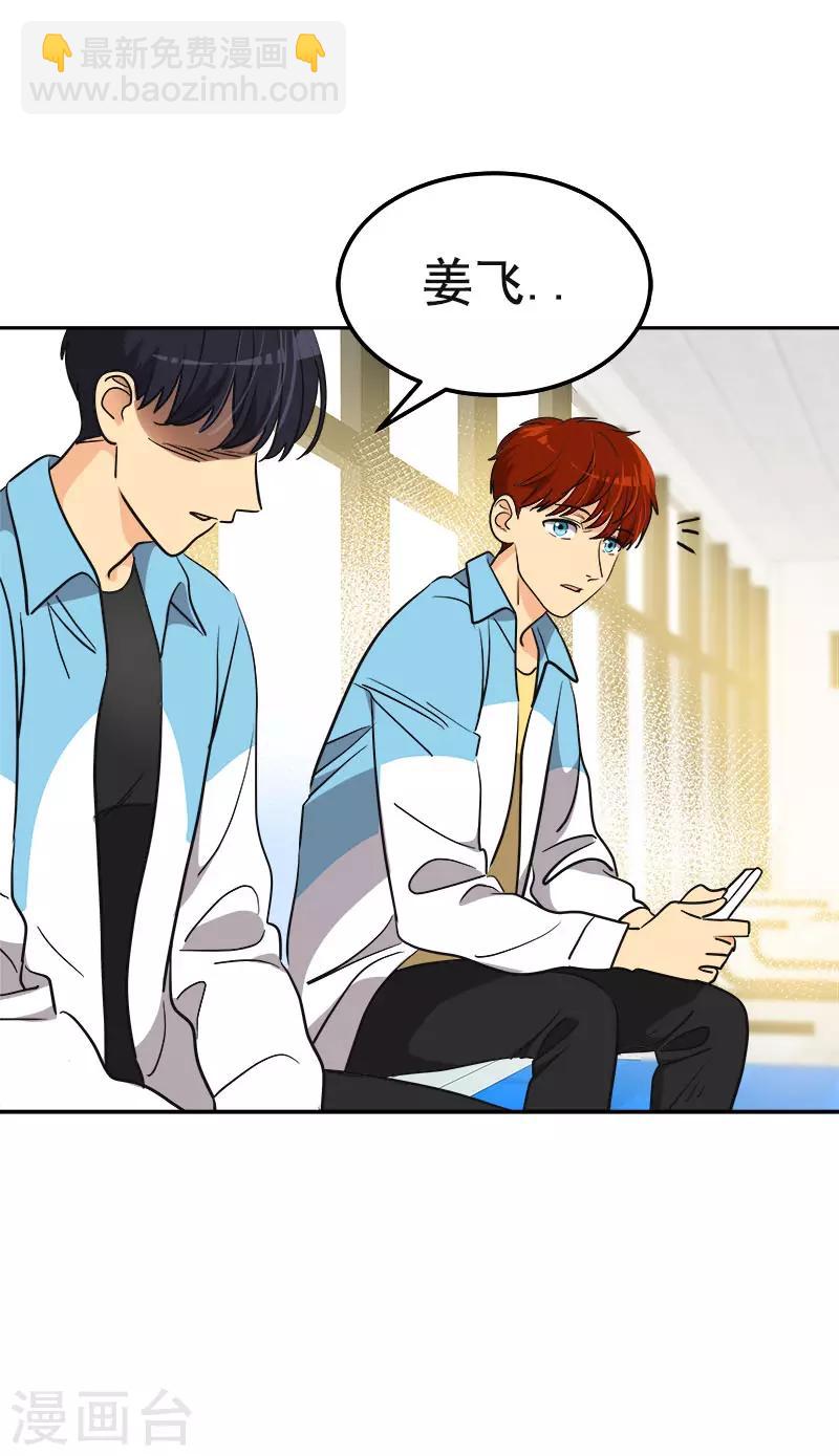 第387话 我爱你-第405话