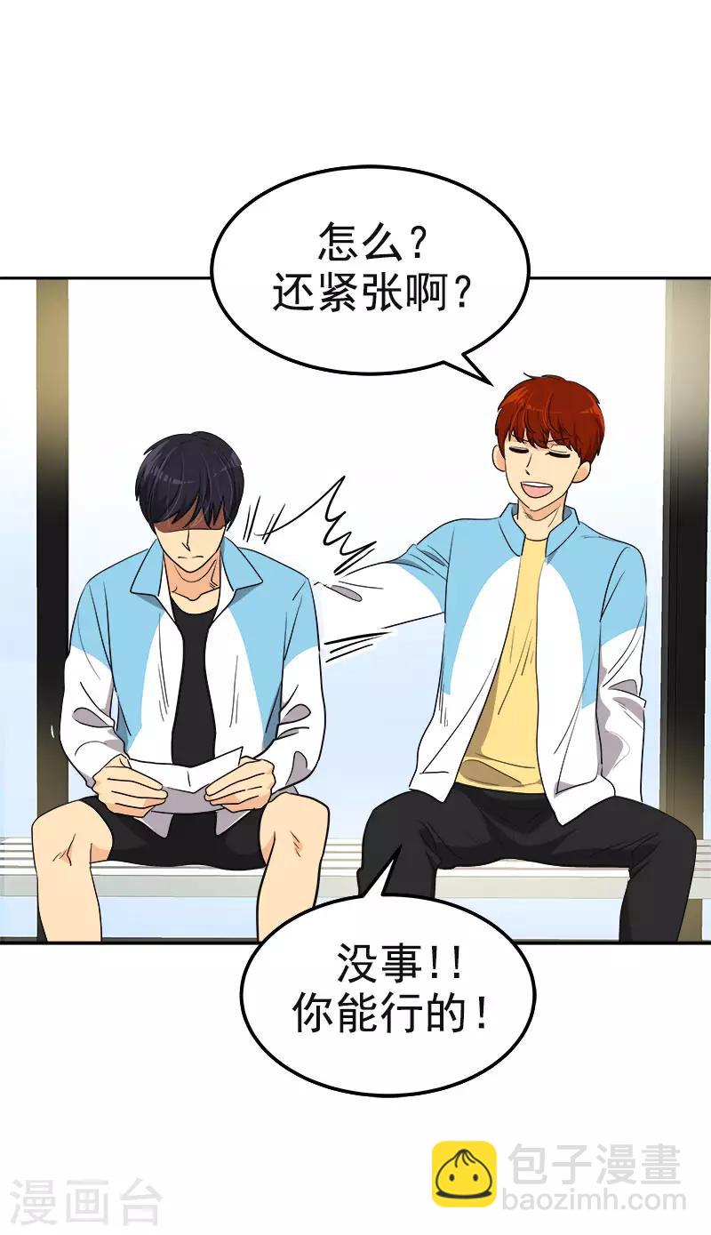 第387话 我爱你-第405话