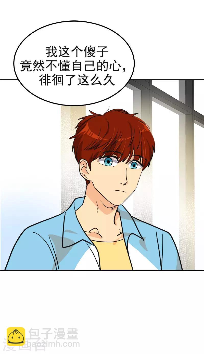 第387话 我爱你-第405话
