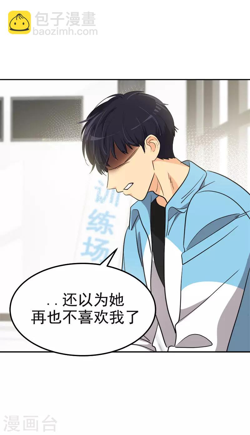 第387话 我爱你-第405话