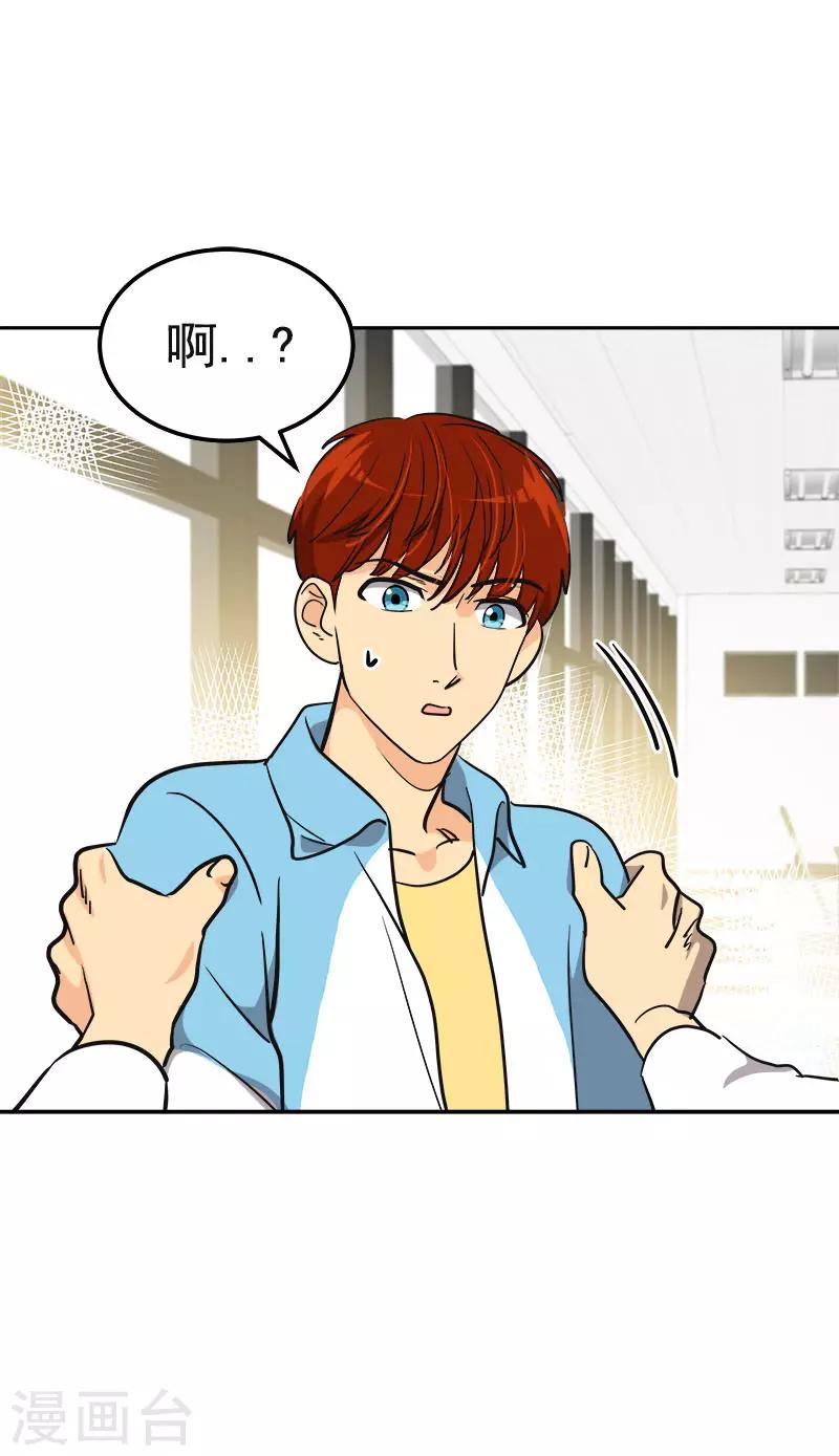 第387话 我爱你-第405话