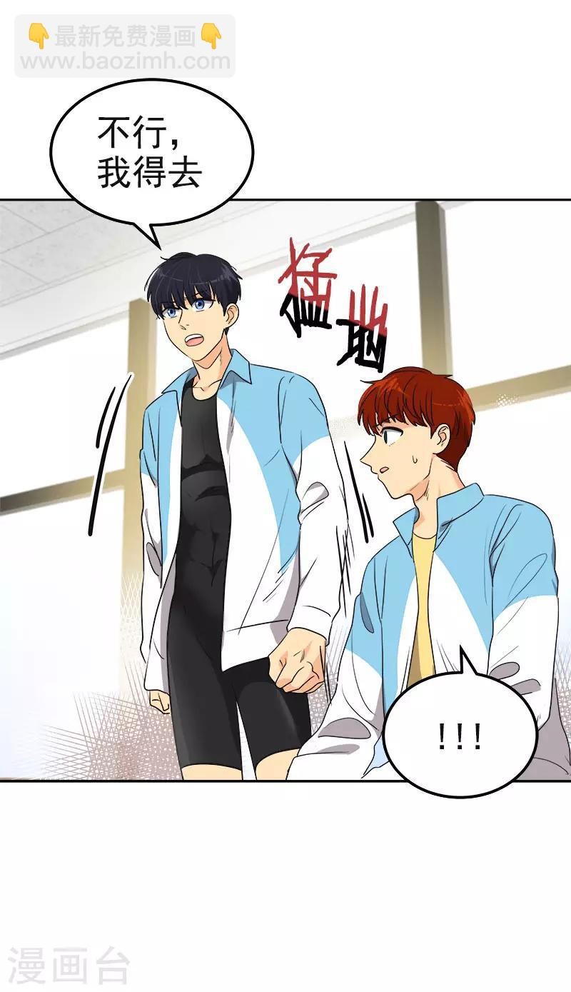 第387话 我爱你-第405话