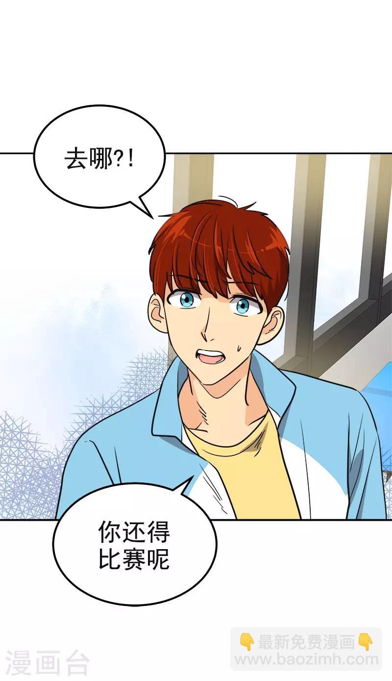 第387话 我爱你-第405话
