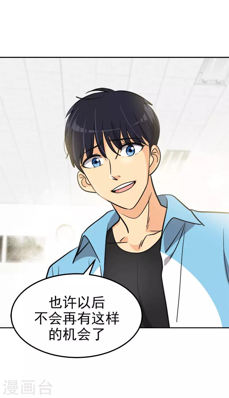 第387话 我爱你-第405话