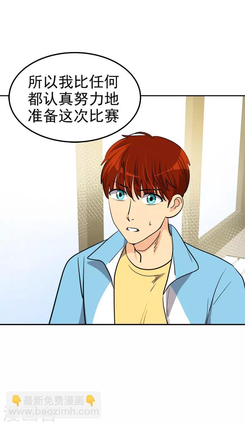 第387话 我爱你-第405话