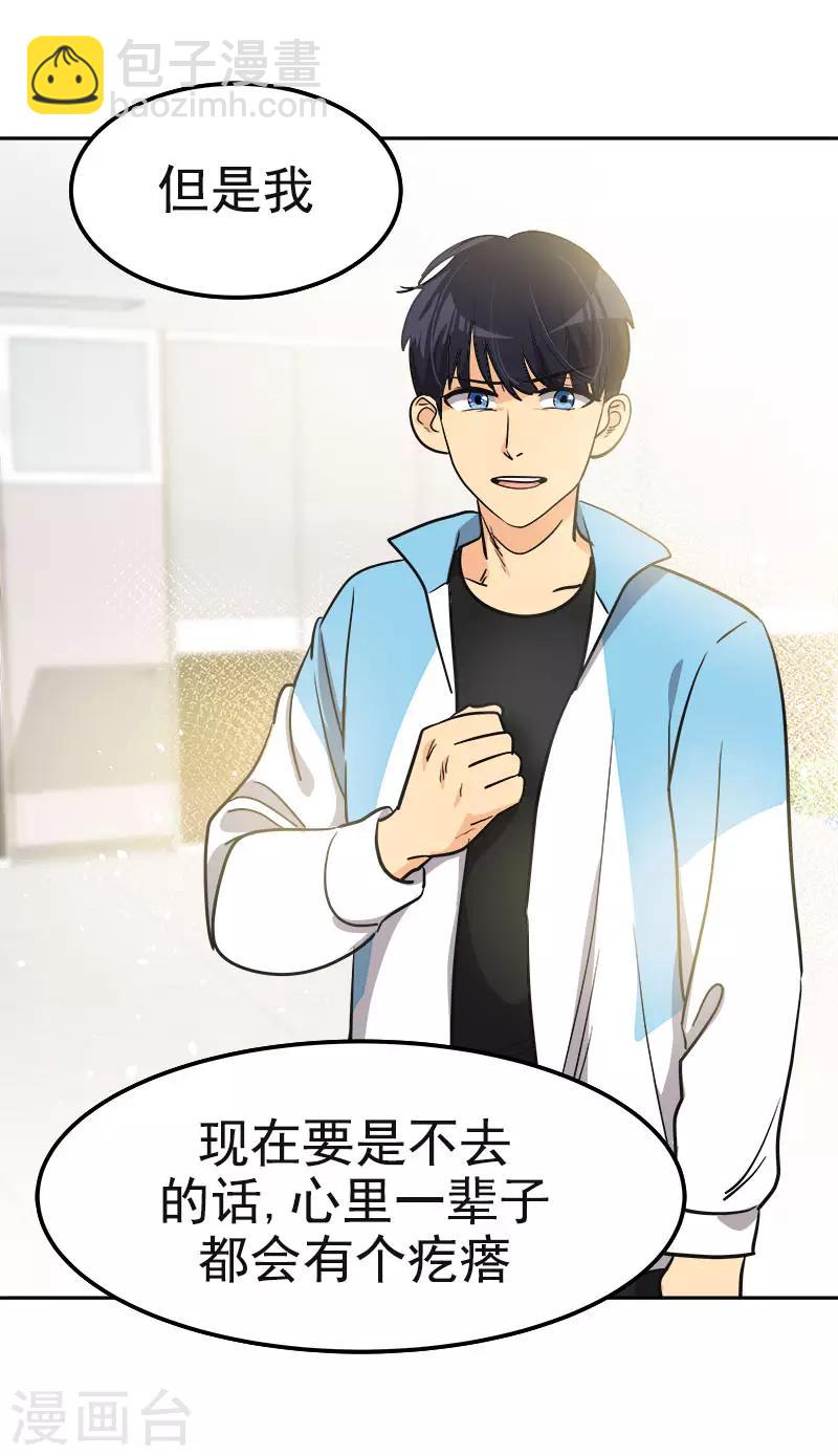 第387话 我爱你-第405话