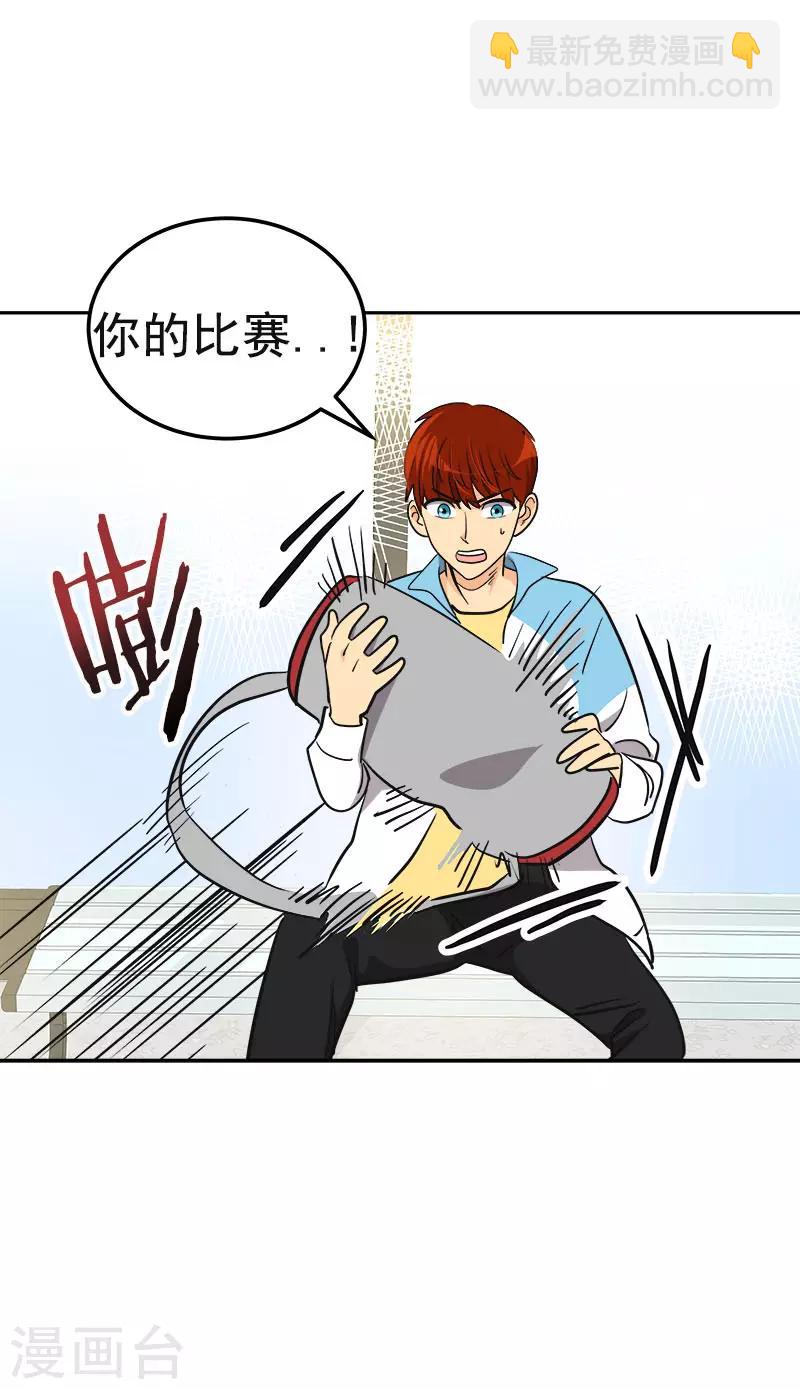 第387话 我爱你-第405话