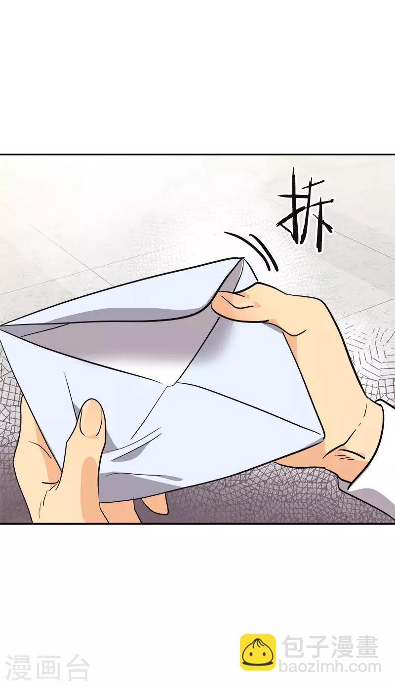 第387话 我爱你-第405话