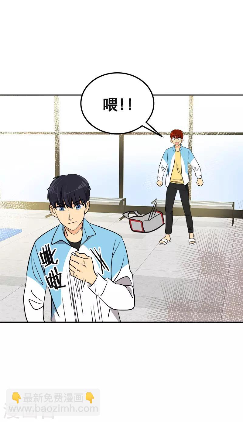 第387话 我爱你-第405话