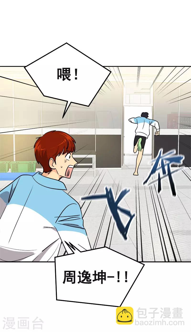 第387话 我爱你-第405话