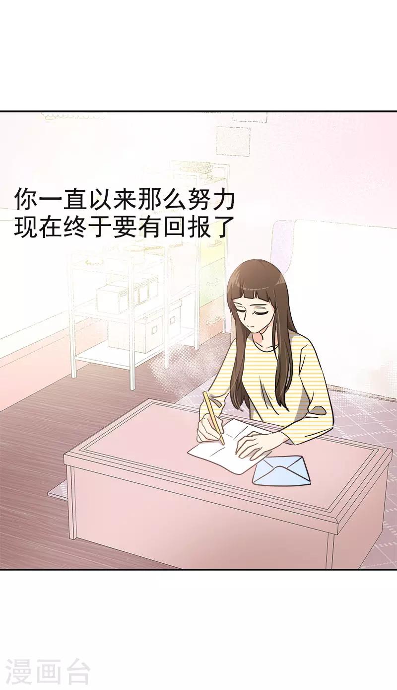 第387话 我爱你-第405话