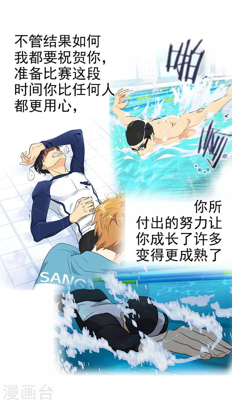 第387话 我爱你-第405话